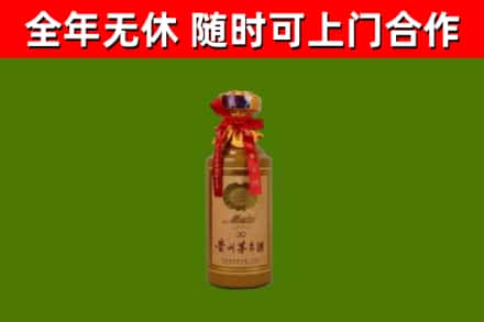 偏关烟酒回收30年茅台酒.jpg