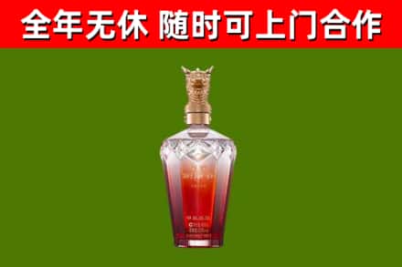 偏关烟酒回收皇家剑南春龙年.jpg