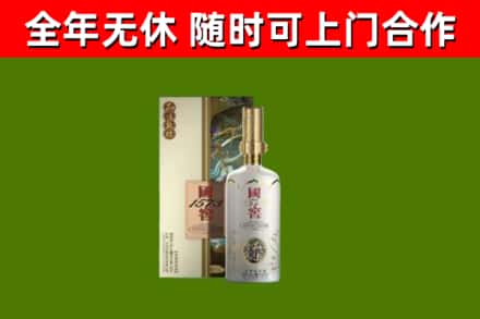 偏关烟酒回收国窖1573.jpg