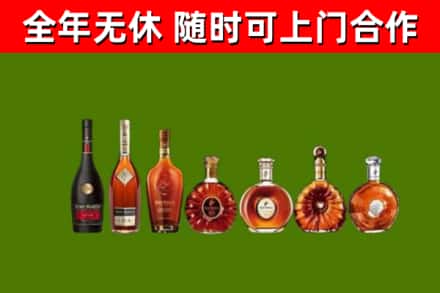 偏关回收洋酒
