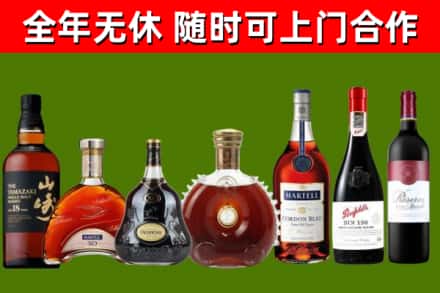 偏关回收红酒