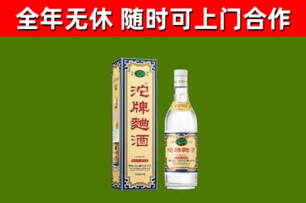 偏关烟酒回收80沱牌曲酒2.jpg