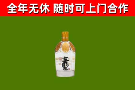 偏关烟酒回收董酒.jpg