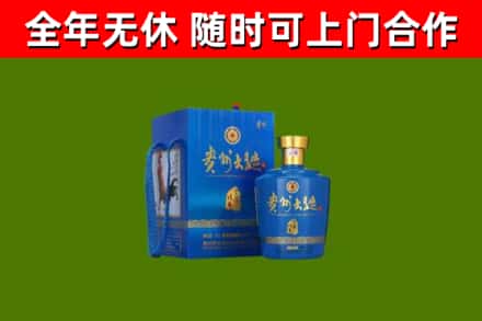 偏关烟酒回收贵州大曲.jpg