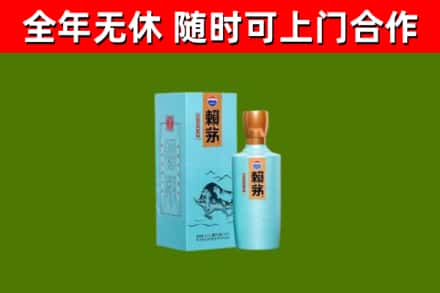 偏关烟酒回收纪念赖茅.jpg