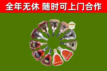 偏关回收XO
