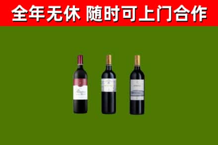 偏关回收拉菲红酒