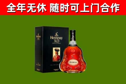 偏关回收轩尼诗洋酒