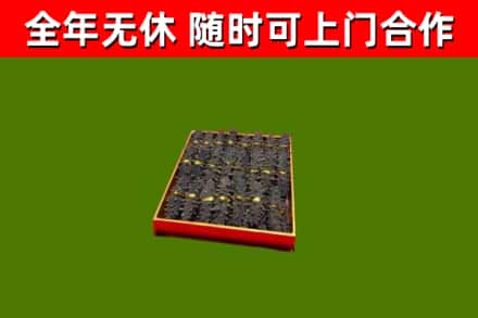 偏关烟酒回收海参.jpg