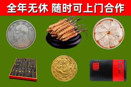 偏关回收礼品